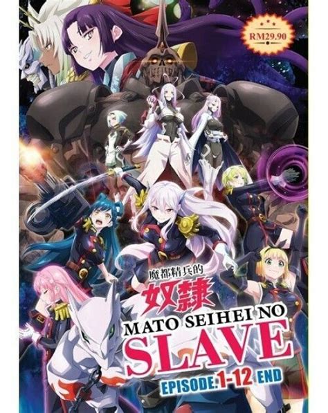 mato seihei no slave bluray|Watch Chained Soldier [Uncensored] online free on 9anime.